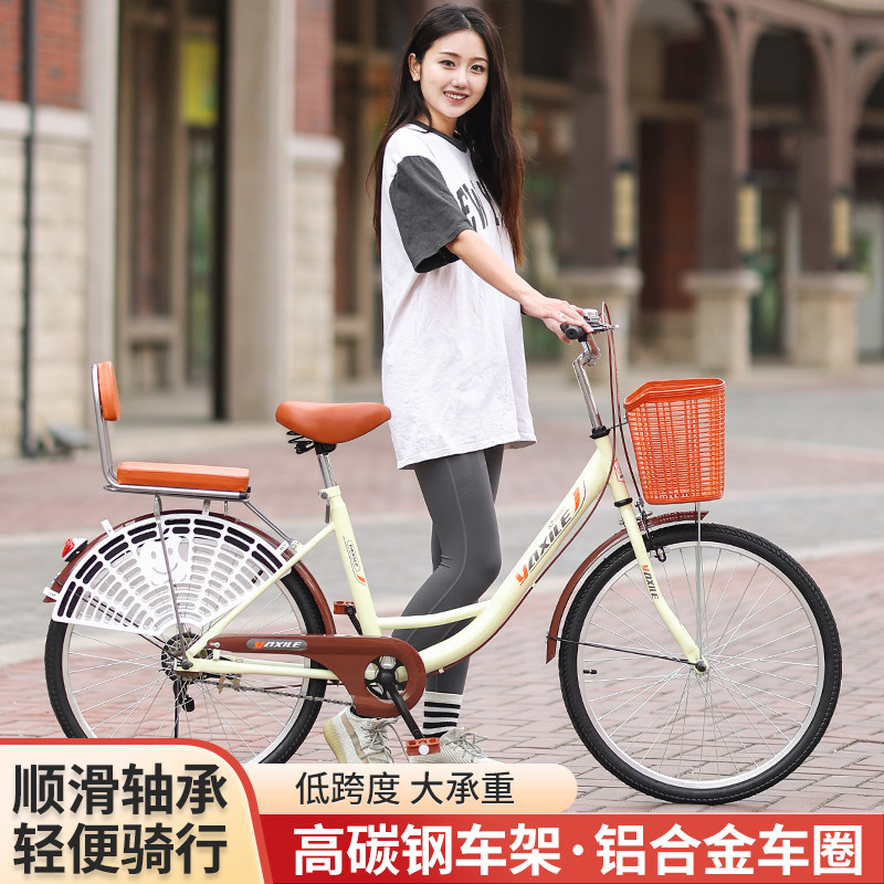自行车女通勤轻便单车上班代步普通24寸26大学生男成人大人青少年