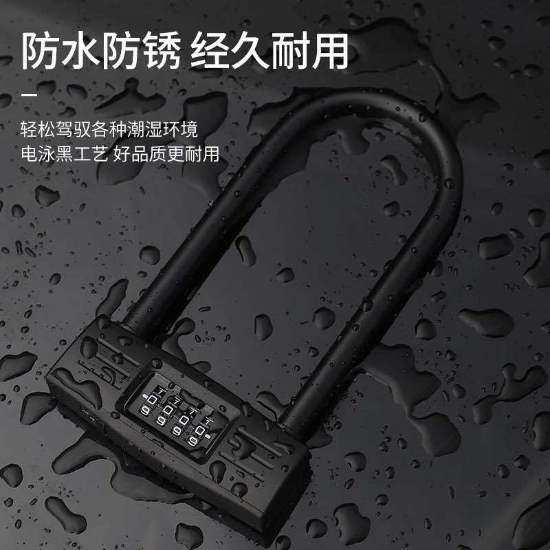 密码锁u型锁玻璃门挂锁家用门锁门市大门u形锁具插锁仓库门市店门
