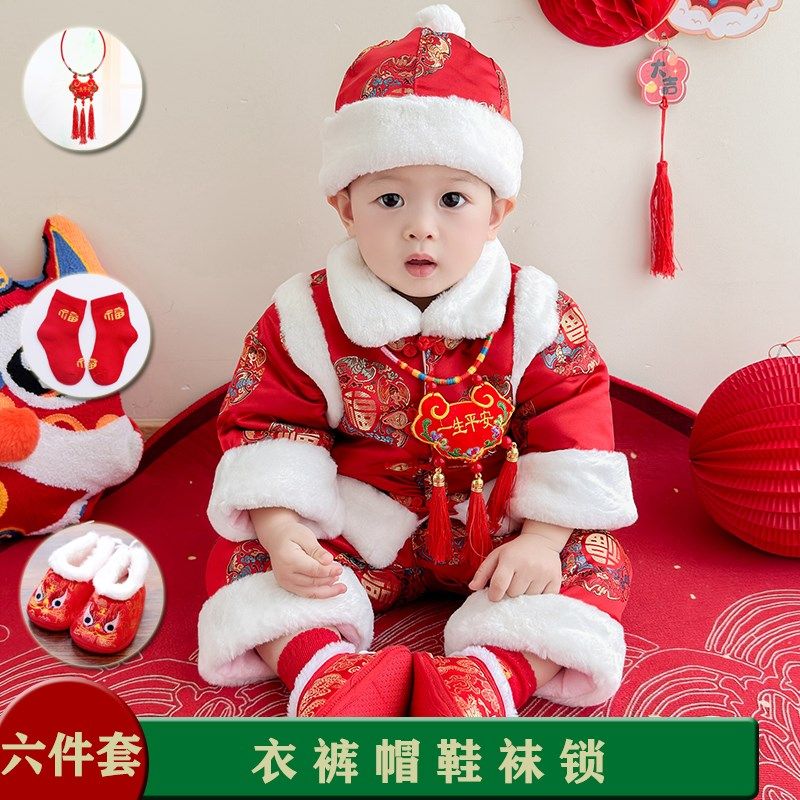 男童唐装冬中国风男宝宝周岁礼服女婴儿抓周服新年拜年服加厚套装