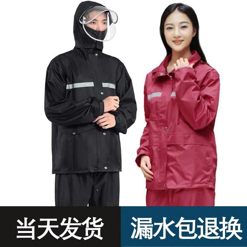 女款外穿雨衣上下分体穿戴式暴雨防雨服雨裤套装有袖电动车男长款