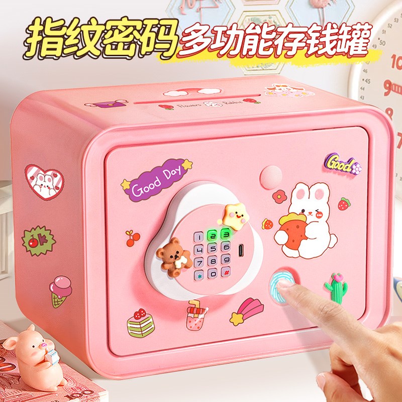 存钱罐2025新款女孩子男6爆款女童生日礼物10岁以上儿童玩具实用5