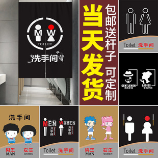 卫生间厕所门帘隔断帘半截帘子布帘遮挡布艺O挂帘洗手间免打孔半