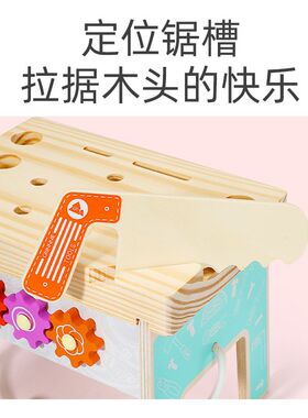 多功能工具椅儿童益智拆装木制螺母拆装工具台组合拼装积木玩具