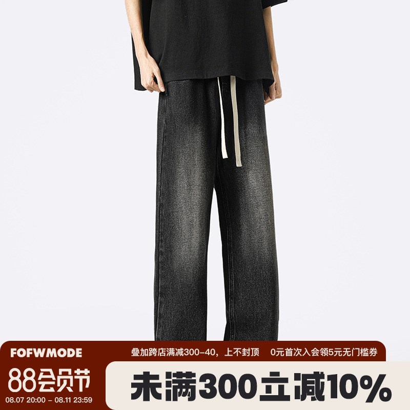 方少男春夏美式高街直筒牛仔裤女复古抽绳水P洗宽松显瘦阔腿长裤