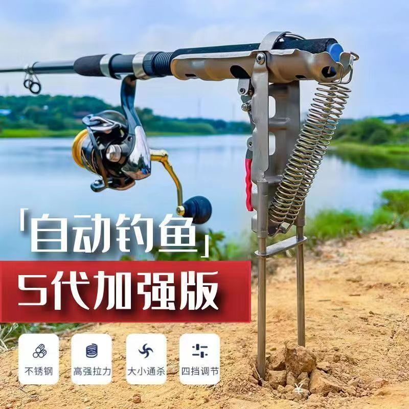 不锈钢自动海杆自弹鱼竿支架地插炮台海竿L抛竿弹簧自动起竿器钓