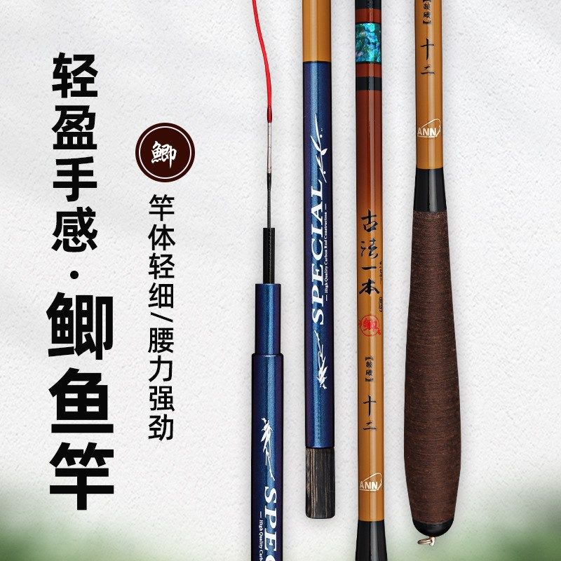 鱼竿  古法e一本碳素2.7-6.3米轻细鲫鱼竿28钓台钓竿 手竿钓鱼竿