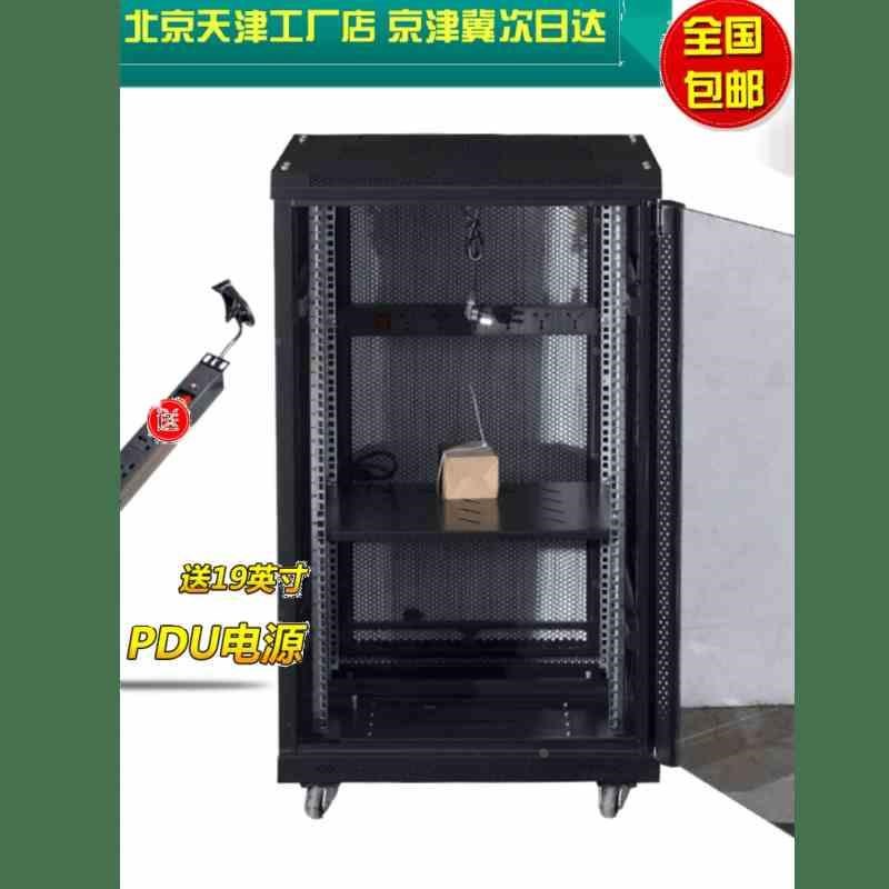 1.2米22u网络机柜服务器1米18u监控6u壁挂H式9u12u功放1.8米2米42