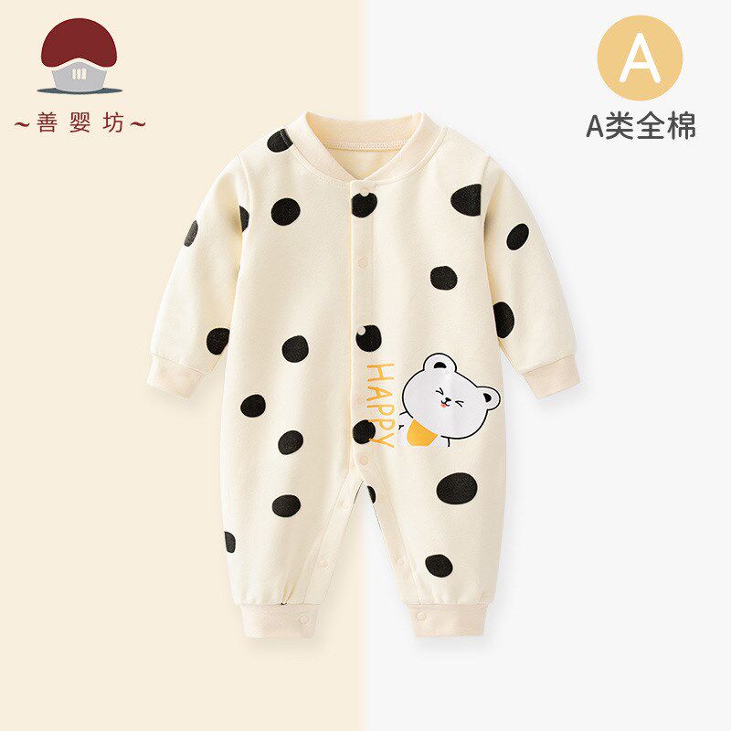 婴儿春秋衣服宝宝纯棉连体衣男女宝可爱长袖洋气爬行服纯棉哈衣