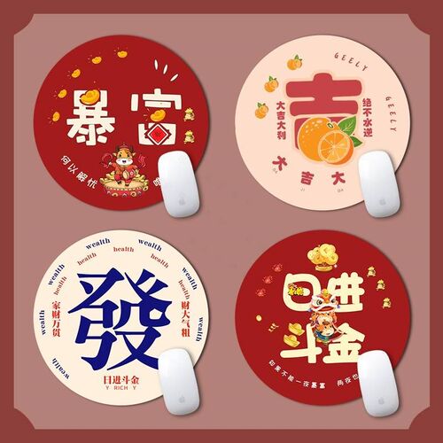 新款虎年国潮鼠标垫圆形小号可爱女学生学习Q写字书桌垫电脑游戏
