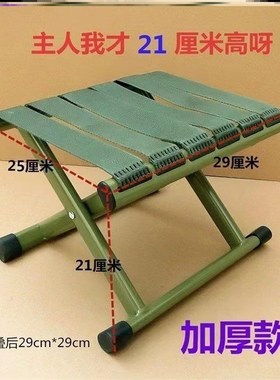 户外旅行加厚便携折叠小马扎钓鱼摆摊写生折O叠凳子简易收折椅子