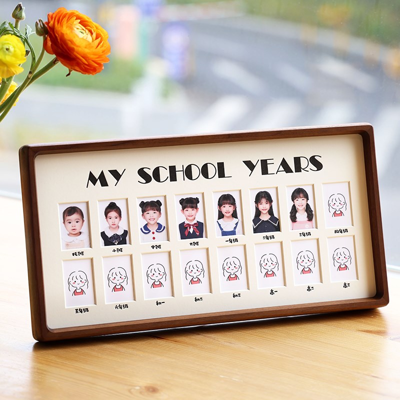 开学礼儿童宝宝校园旅程成长记录证件照相框一年一张1寸2寸洗照片