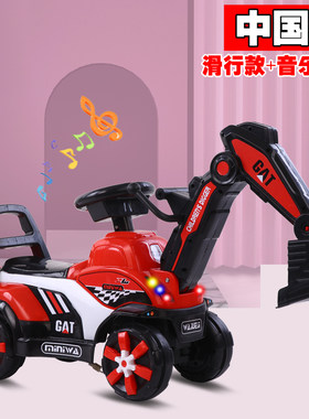 挖土可骑挖掘机玩具钩滑行电动大号机儿童挖工程车推土可坐宝宝