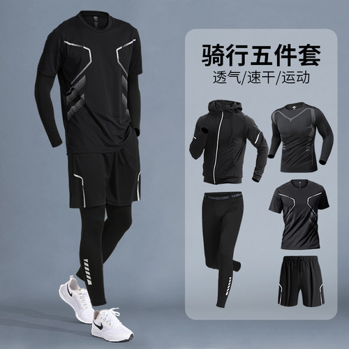 骑行服男山地公路自行车轻薄速干衣骑车装备夏季衣服运动套装