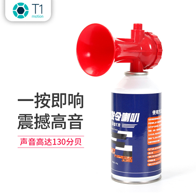 活动比赛发d令汽笛喇叭田径运动起跑裁判发令器材球迷助威高音喇
