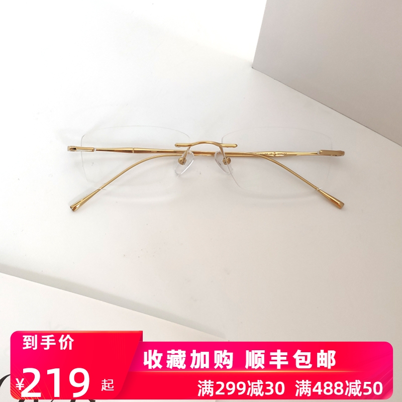 无框眼镜男纯钛超轻近视商务w时尚老花简约无色防蓝光潮流成品舒