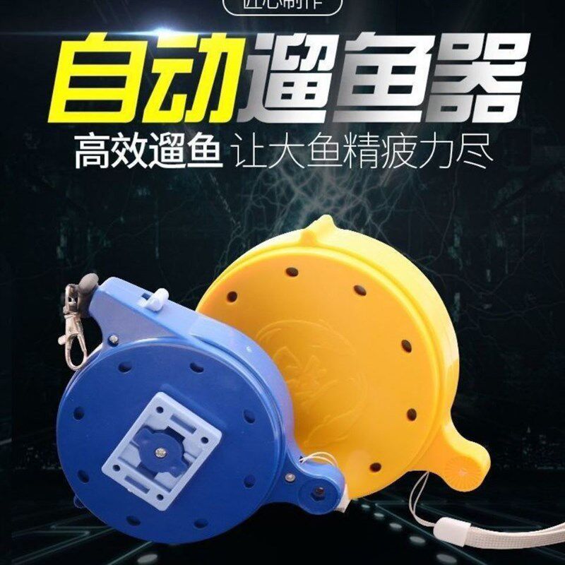 失手绳护竿绳钓鱼l绳伸缩钓鱼垂钓水库专用溜鱼器鱼竿自动收缩超