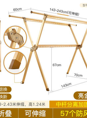 华峰晾衣架落地折叠免安装挂衣架凉晒被子室内户外X型阳台可伸缩