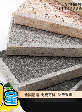 室外地砖18厚石英l砖PC砖户外广场芝麻灰仿石砖通体地铺石300*600