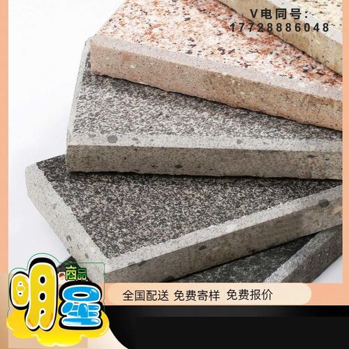 室外地砖18厚石英l砖PC砖户外广场芝麻灰仿石砖通体地铺石300*600