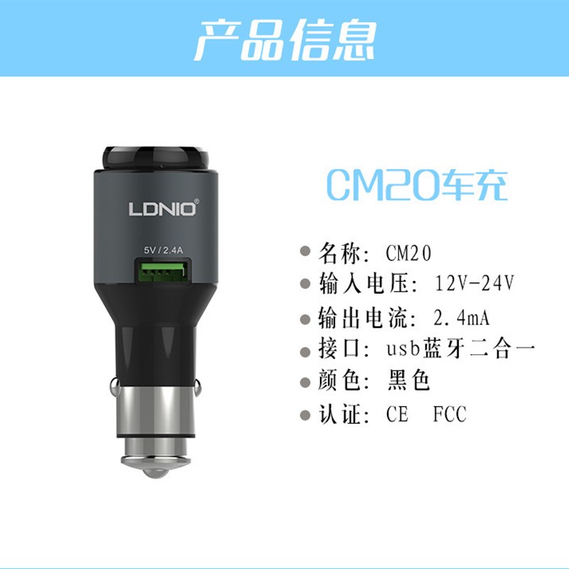无线车载蓝牙耳机耳塞式单耳开车专用E男女通用迷你车充多功能2合
