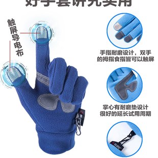 秋冬季男女摇粒绒触摸屏手套 加绒防寒防风保暖触屏手套
