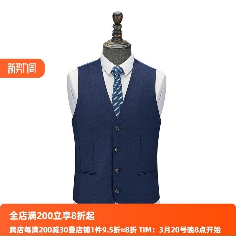 【吉牌】商务休闲男士正装西装马甲毛料背心纯羊毛保暖