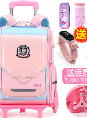 小学生拉杆书包女二三到六年级2021年新款防水爬楼儿童拉杆箱女童