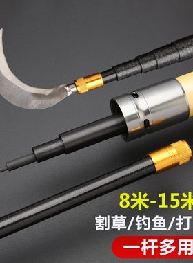 新款高碳素打窝竿割草镰刀杆v815米长节钓草洞鱼竿炮杆抄网多用杆