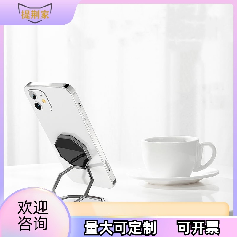 多功能手机支架指环扣p磁吸可旋转金属折叠车载实用礼物定制logo