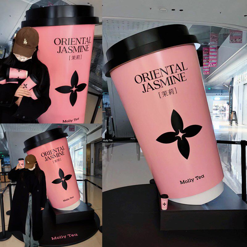 网红奶茶杯咖啡杯模型雕塑茉莉奶白奶茶店咖啡厅门口装饰落地摆件
