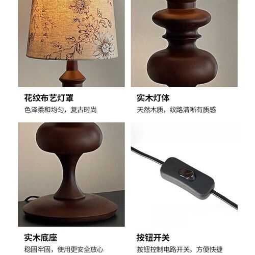 新款实木台灯客厅美式复古高级感摆件卧室床头柜中古氛围感装饰灯