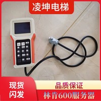 林肯電梯服務(wù)器/m操作器 /林肯600系統(tǒng)主板操作器/調(diào)試