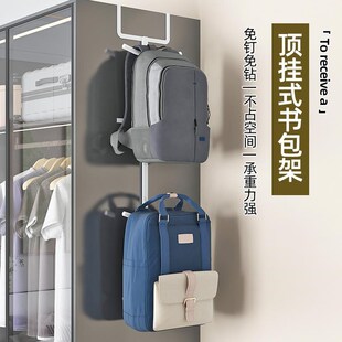 衣柜侧面书包置物架收纳放置挂架挂钩神器墙侧壁背包卧室改造鞋柜