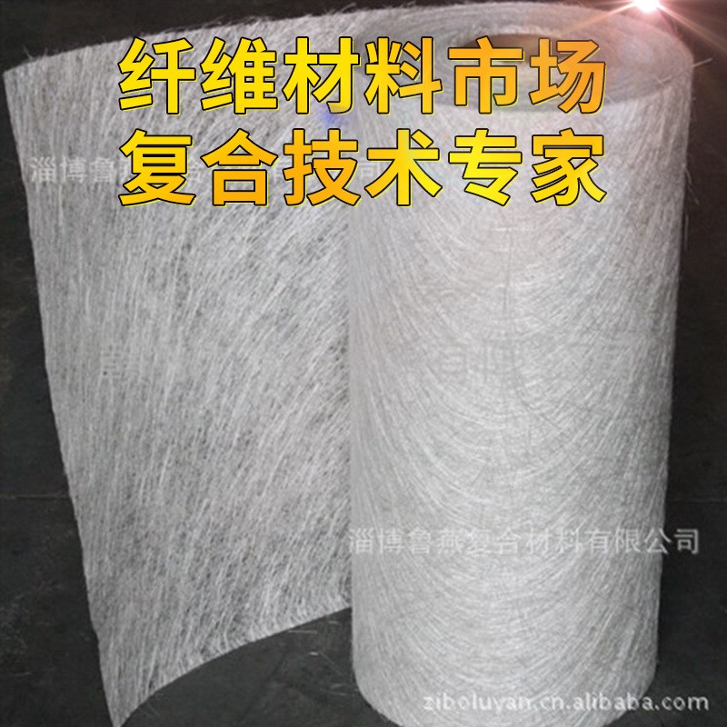 低价销售300g-600g无碱玻璃纤维短切毡玻璃纤维毡