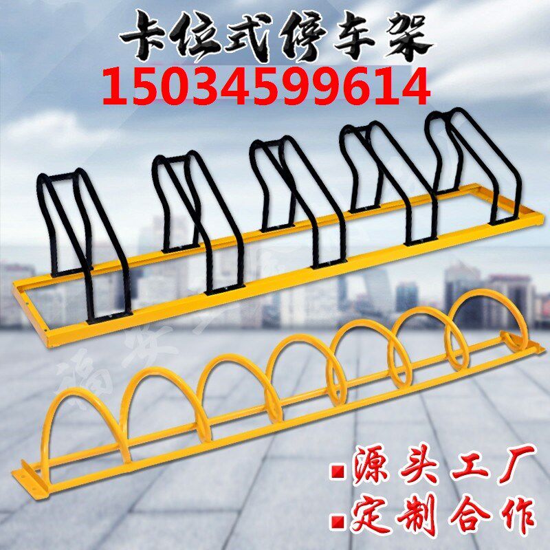 儿童自行车支架停车架室内非机动车架停车位自行车停车架不锈钢