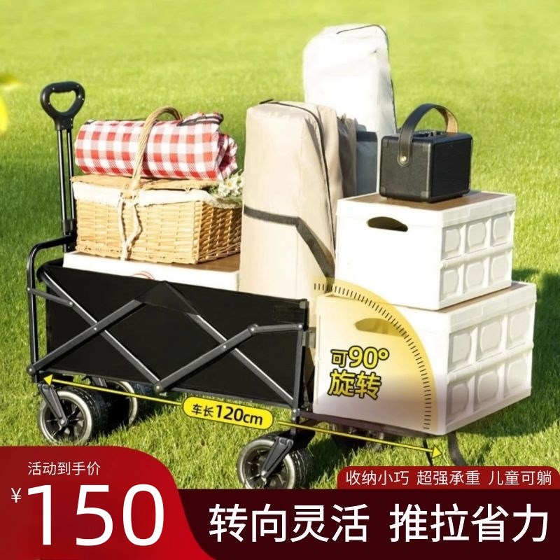 露营车加高围栏户外手推车折叠推B拉车桌板快递摆摊小推车野餐拖
