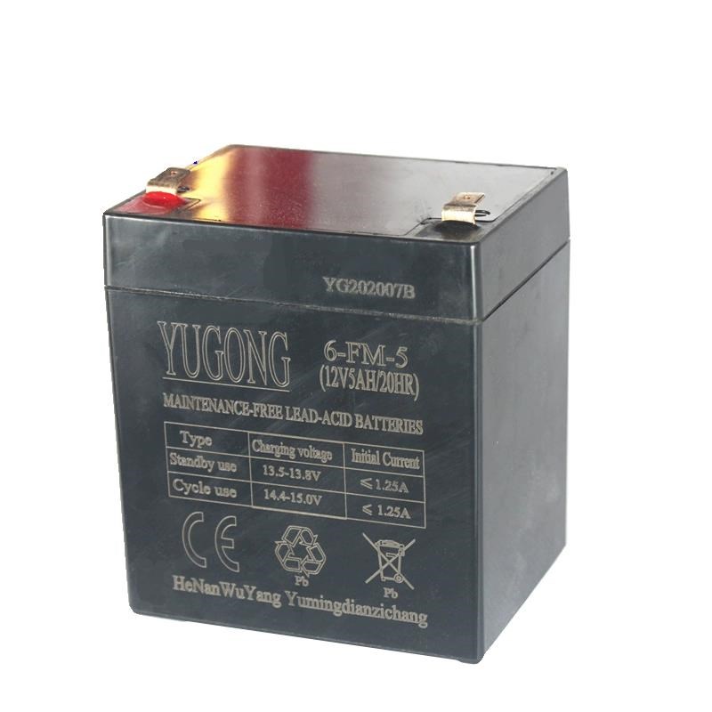 儿童电动车电瓶6v4ah4.5ah童车蓄电C池 12V7a 6v7ah童车蓄电池配