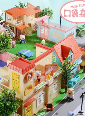 diy手工制作小房子别墅小屋子拼装迷你公主儿童生日礼物女孩创意