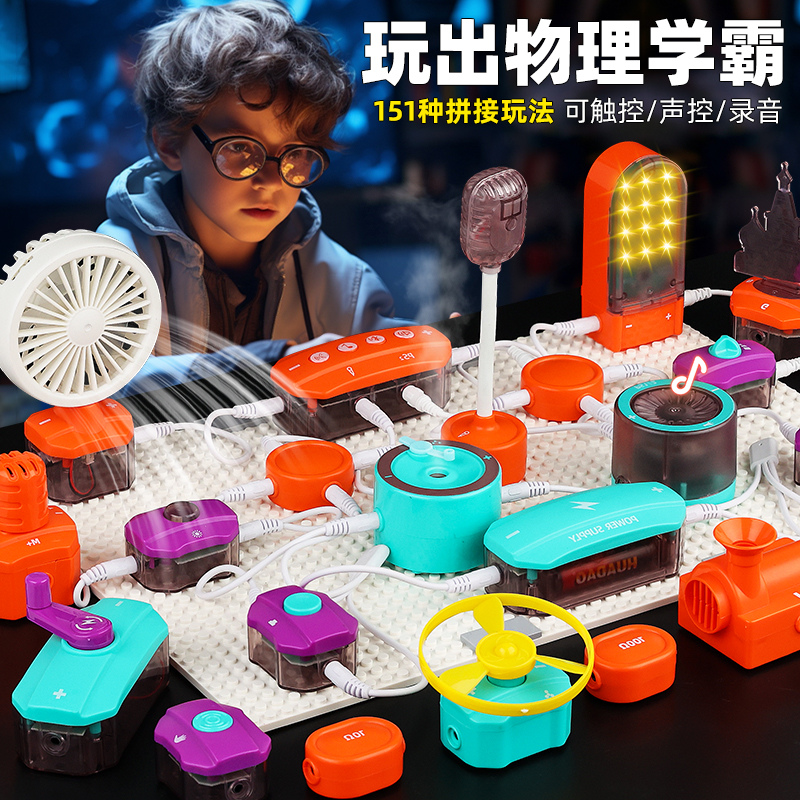 儿童益智玩具男孩的生日礼物8一12岁7男童10小学生2024新款爆网红