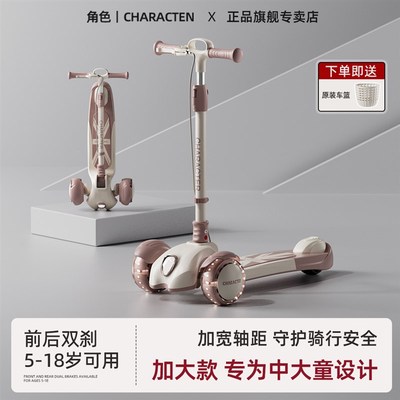 儿童滑板车3到6到12岁以上可转弯大童宝宝成人折叠滑滑车2025新款