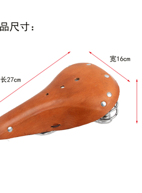 牛皮自行车坐垫山地车复古车座山地车鞍座弹簧座垫单车装备配件
