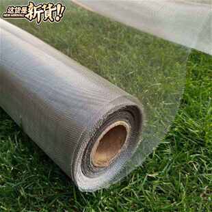 安装不锈钢门窗家用窗台防护栏防猫防蚊f防鼠纱网V自装易加密网格