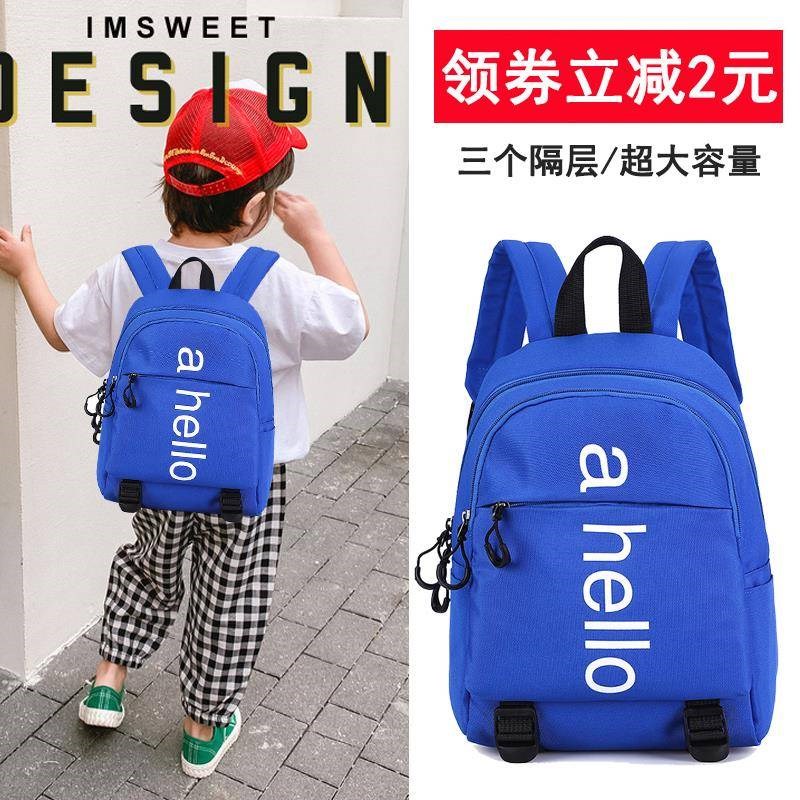 儿童书包幼儿园3-5-6岁男孩女童宝宝背包可爱大班一年级双肩包潮