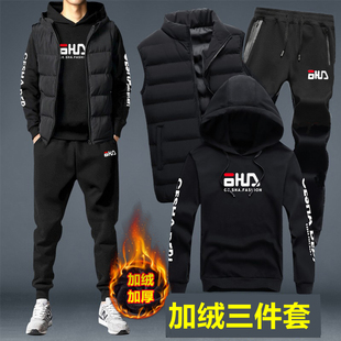 男士冬季卫衣休j闲三件套加绒加厚保暖帅气连帽外套男装运动两件
