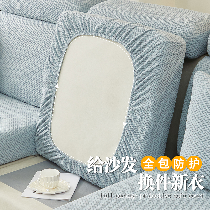 沙发套全包万能套弹力沙发套罩组合客厅H三座一贵妃盖布四季通用