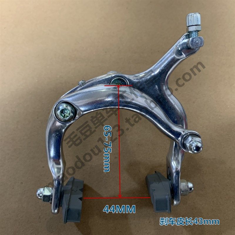 800A 复古休闲车电动自行车双轴C型闸钳形银色夹器吊刹C夹前刹车