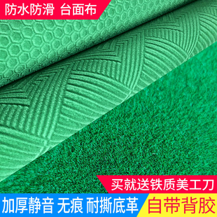 麻将机桌布全f自动麻将机配件家用台面布桌面台布台泥垫子加厚桌