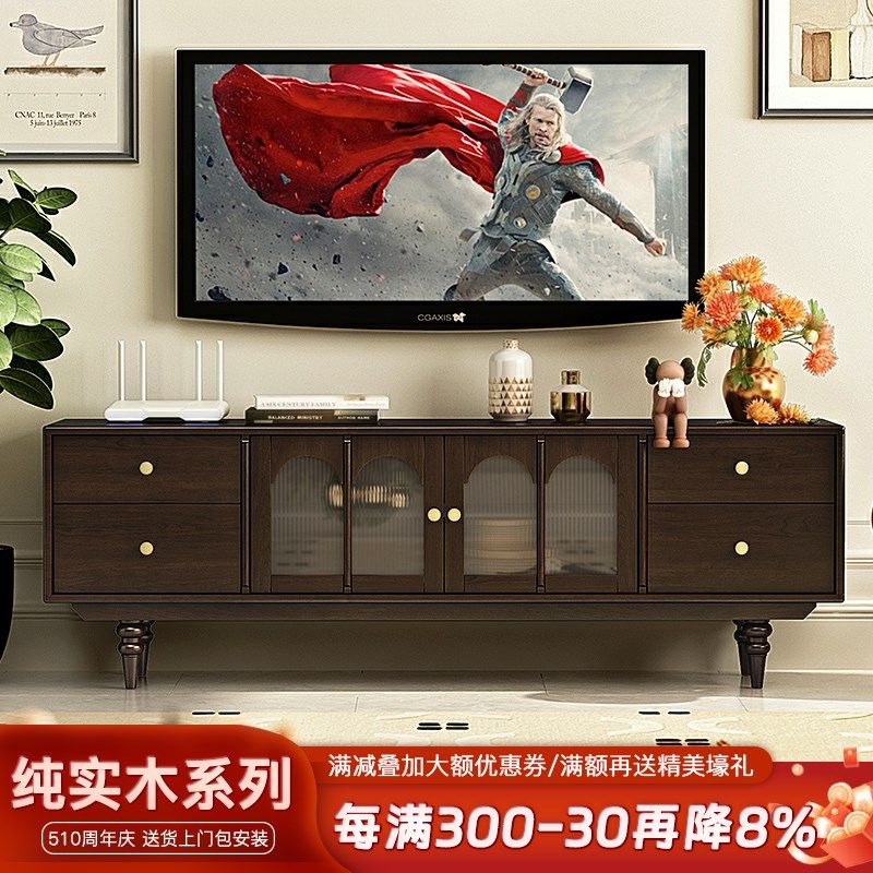 法式纯实木电视柜落地收纳储物柜客厅小户型美式轻奢复古电视机柜,住宅家具,电视柜,淘宝优惠券,粉丝福利购,淘宝优惠卷