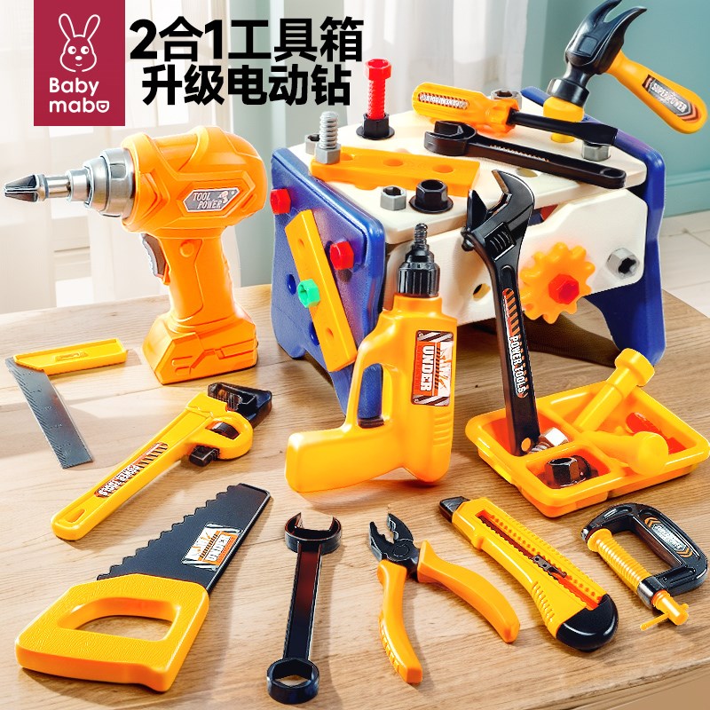 儿童拧螺丝刀组装益智玩具男孩修理工具箱套装宝宝电钻可拆卸维修