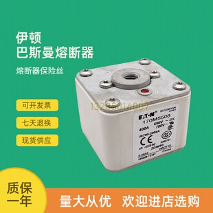 170M5511 170M5510 全新快速熔断器保险17k0M5508 170M5509